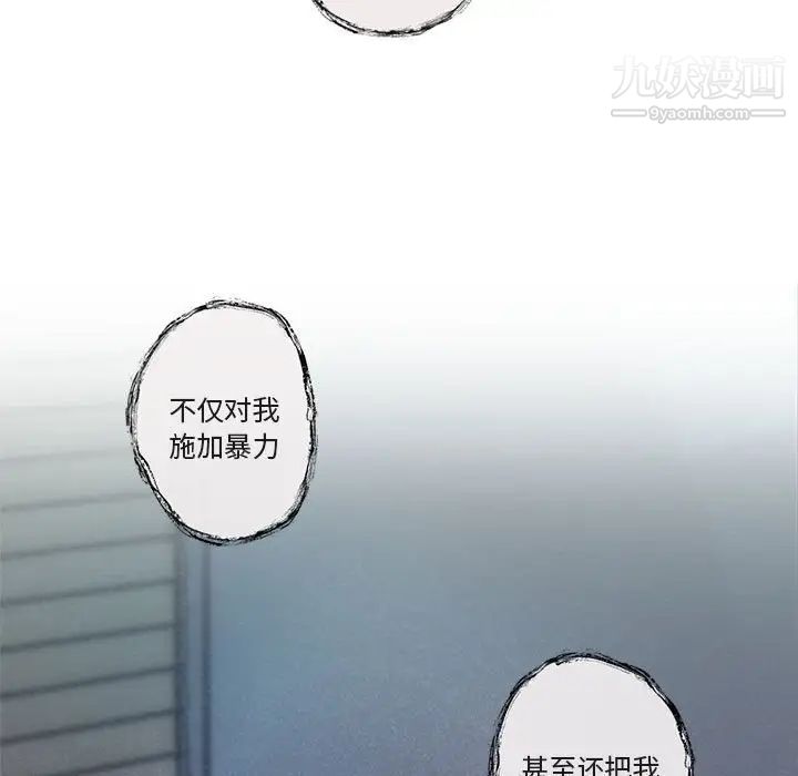 与你的未来第40话