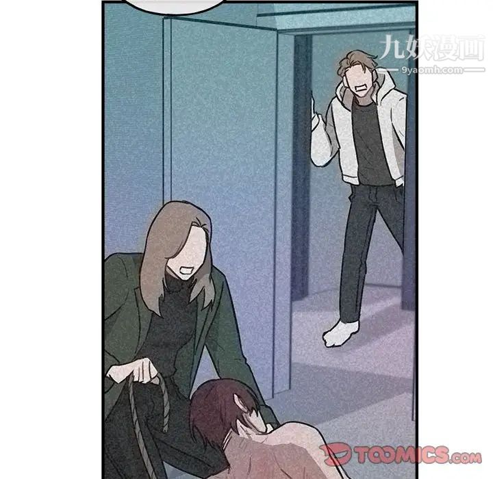 与你的未来第40话