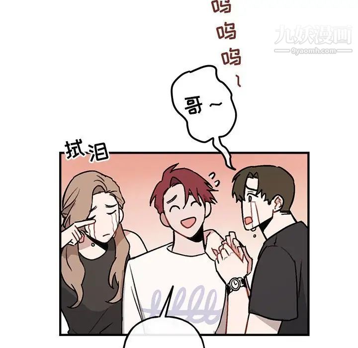 与你的未来第40话