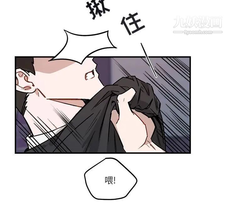 与你的未来第40话