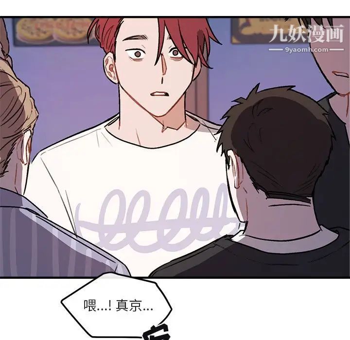 与你的未来第40话