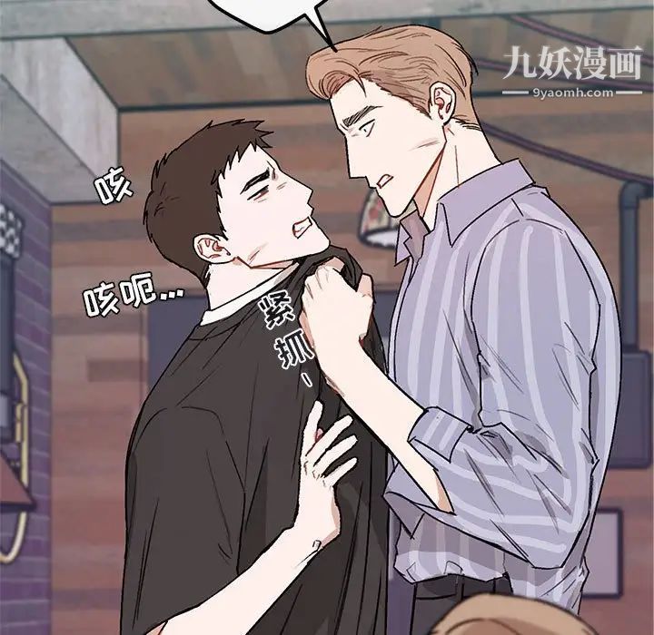 与你的未来第40话