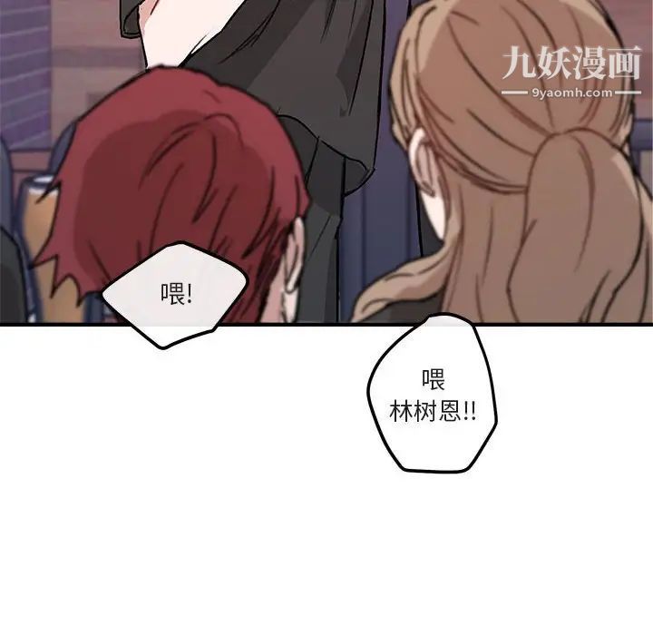 与你的未来第40话