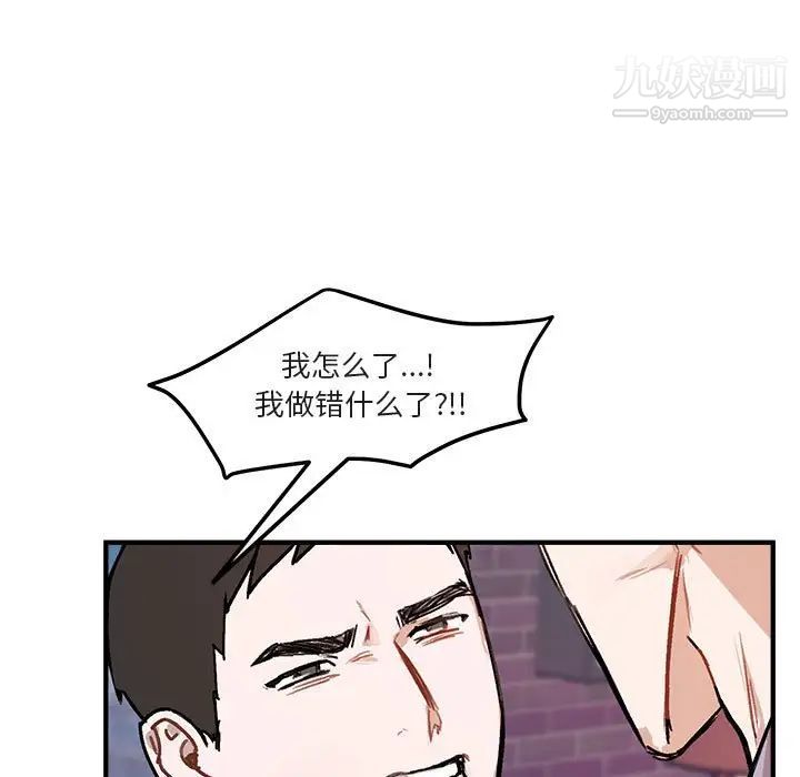 与你的未来第40话