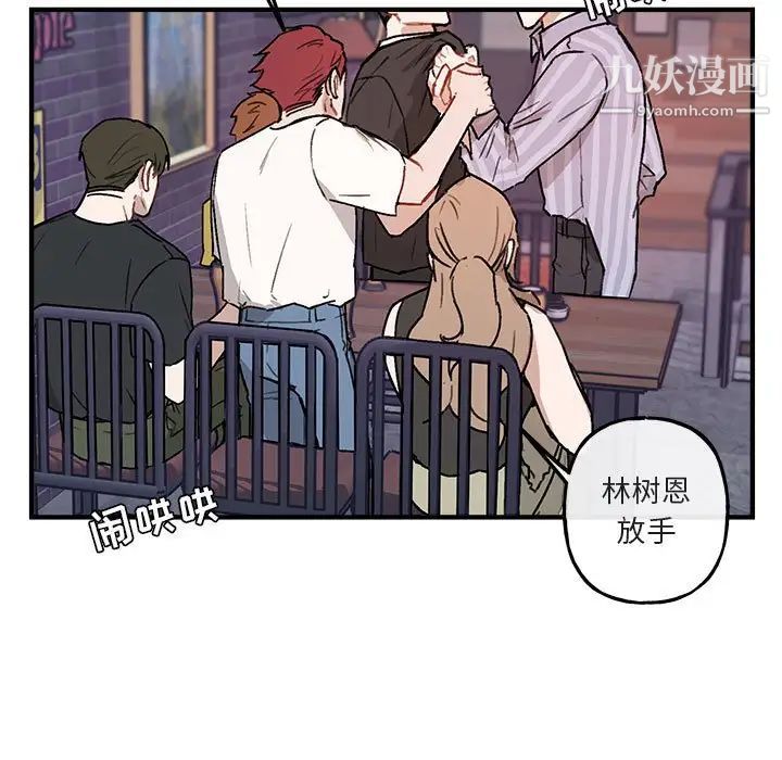 与你的未来第40话