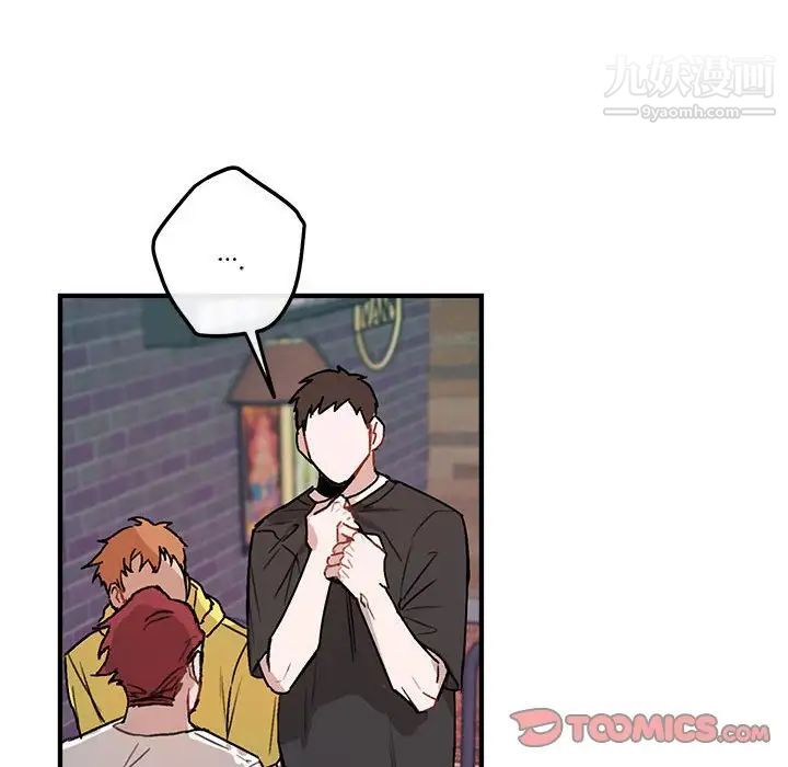 与你的未来第40话