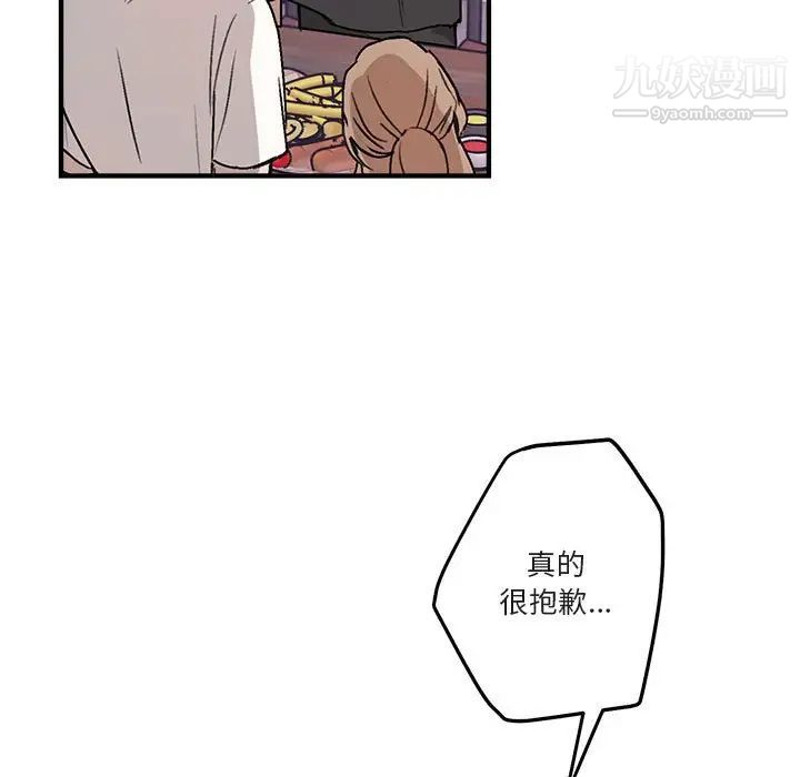 与你的未来第40话