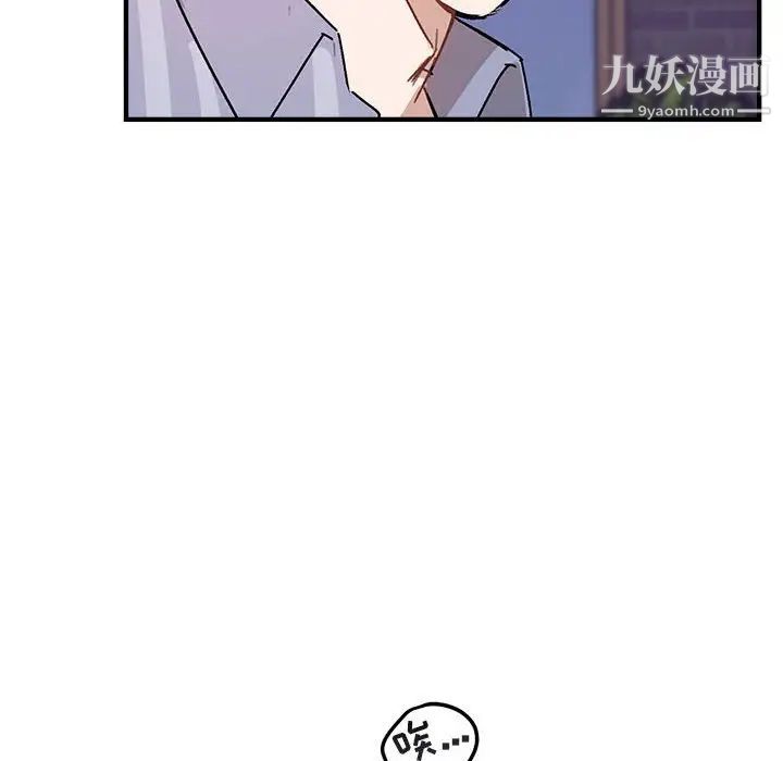 与你的未来第40话