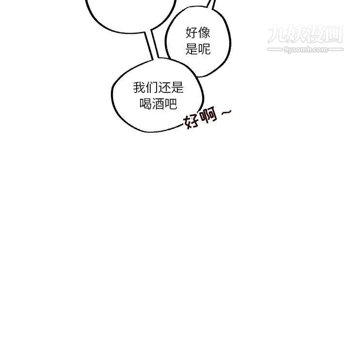 与你的未来第40话