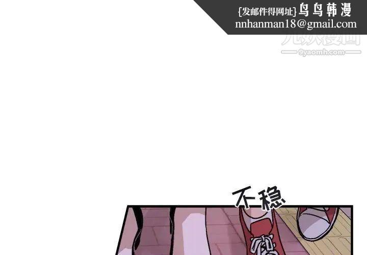 与你的未来第41话