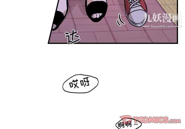 与你的未来第41话