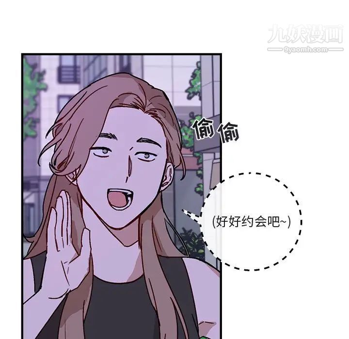 与你的未来第41话