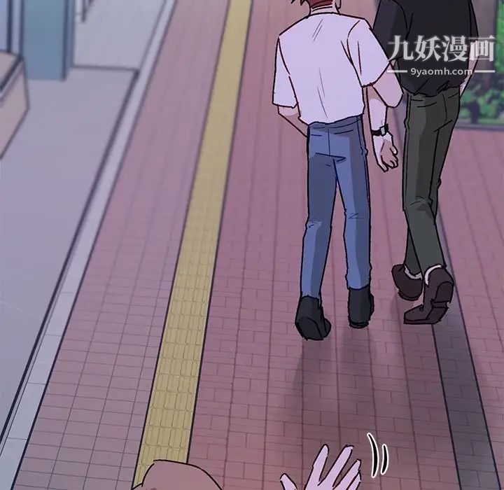 与你的未来第41话