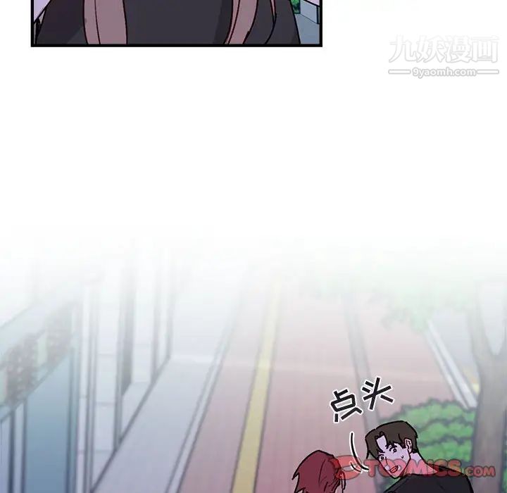 与你的未来第41话