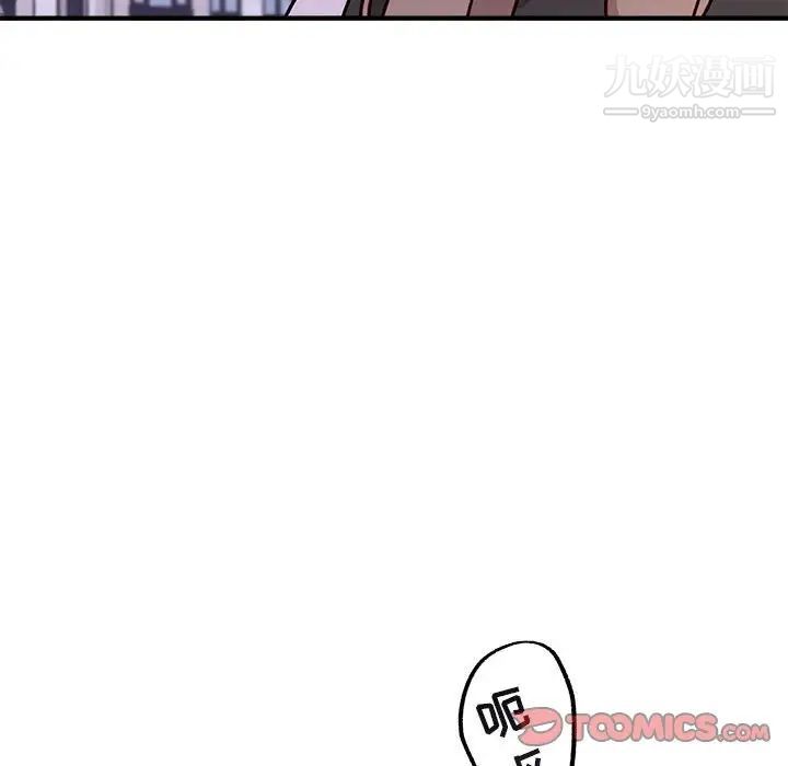 与你的未来第41话