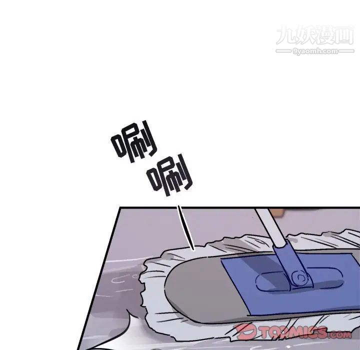 与你的未来第41话