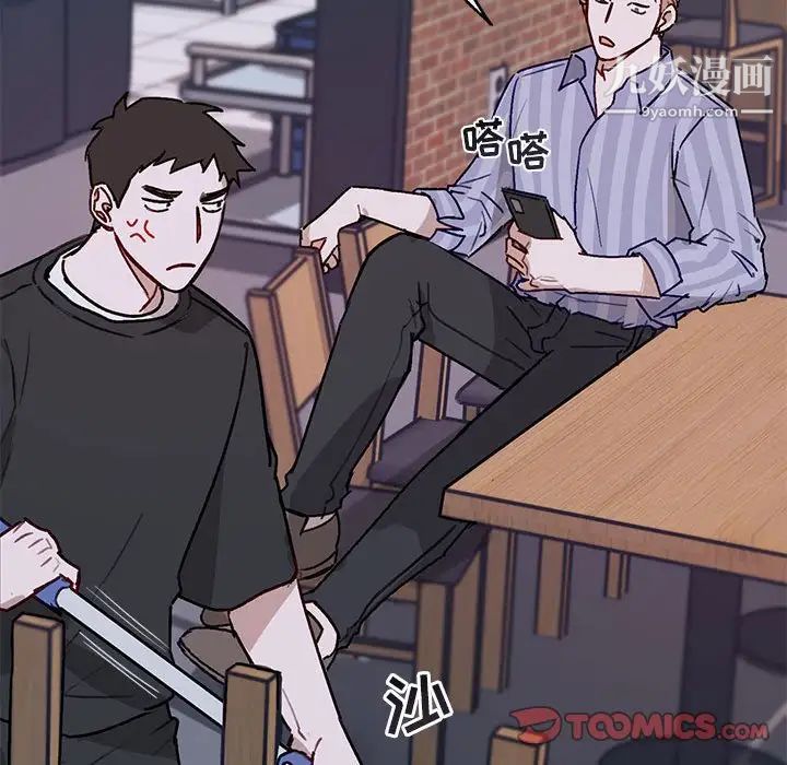 与你的未来第41话