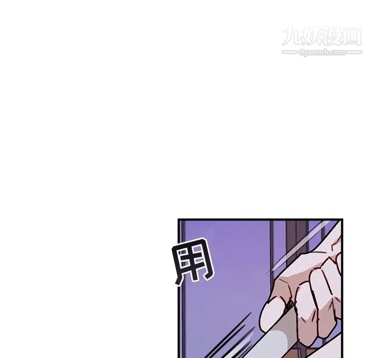 与你的未来第41话