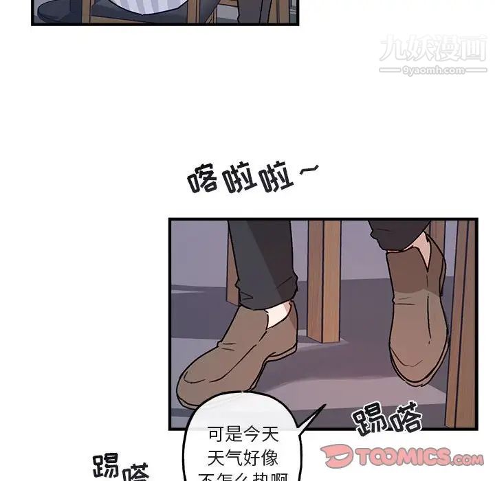 与你的未来第41话