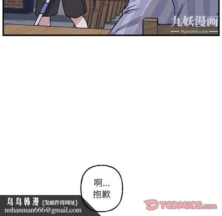 与你的未来第41话