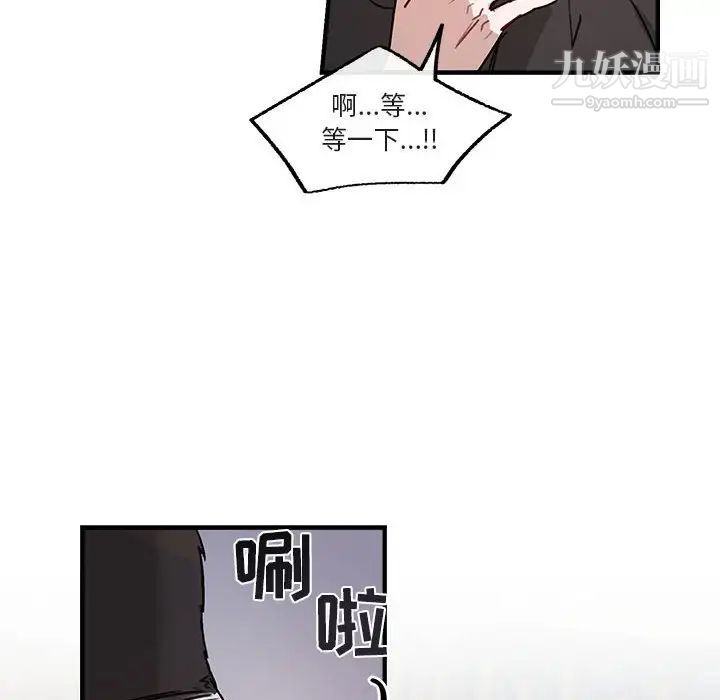 与你的未来第41话