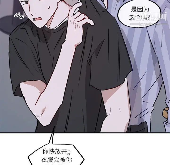 与你的未来第41话