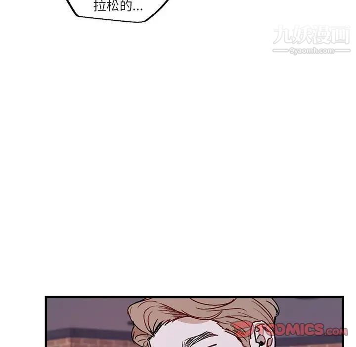 与你的未来第41话