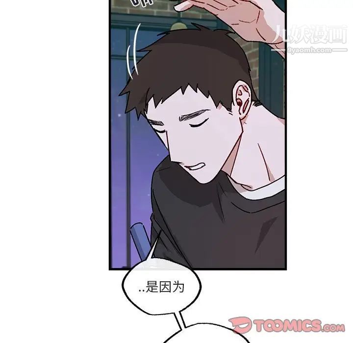 与你的未来第41话