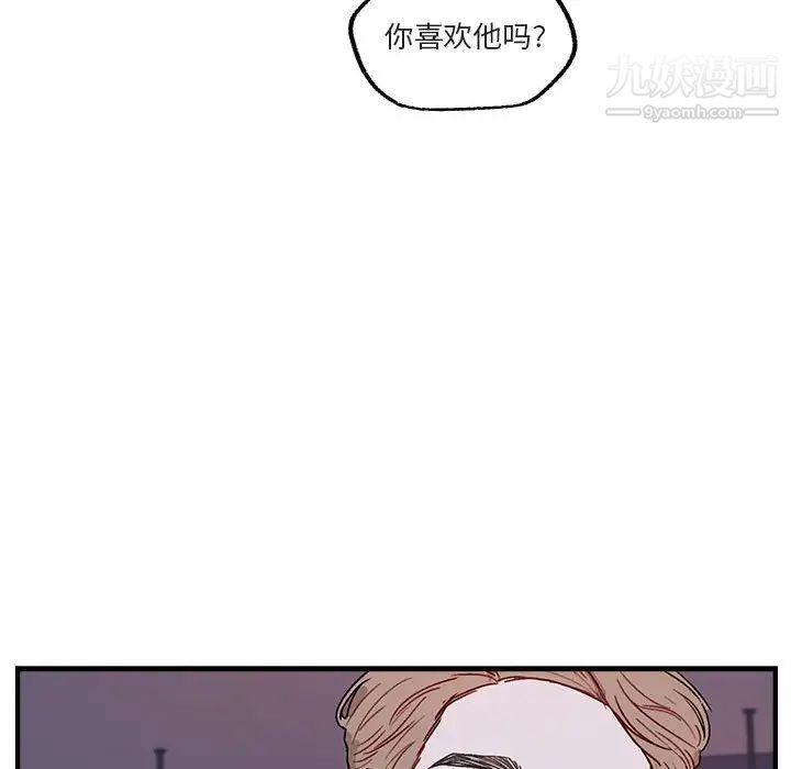 与你的未来第41话