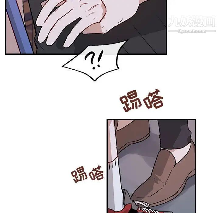 与你的未来第41话