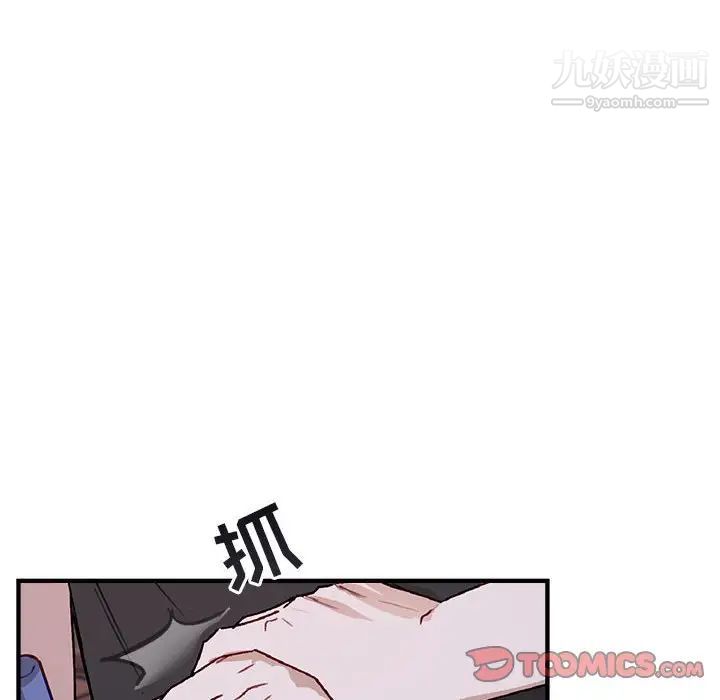 与你的未来第41话