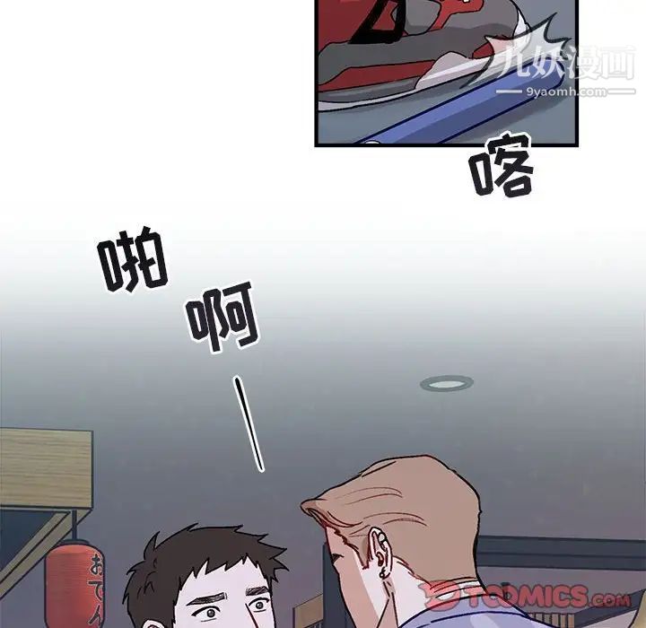 与你的未来第41话