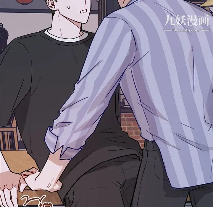 与你的未来第41话