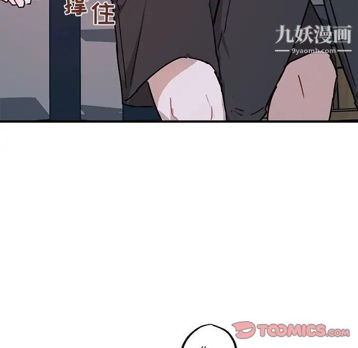 与你的未来第41话