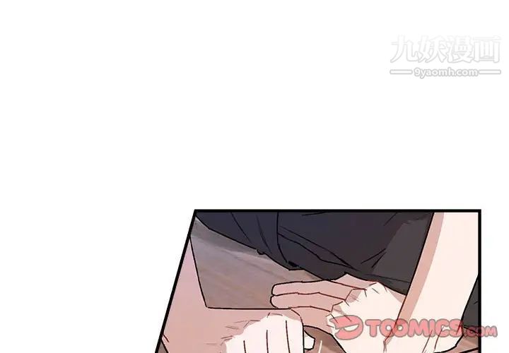 与你的未来第42话