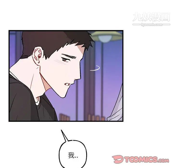 与你的未来第42话