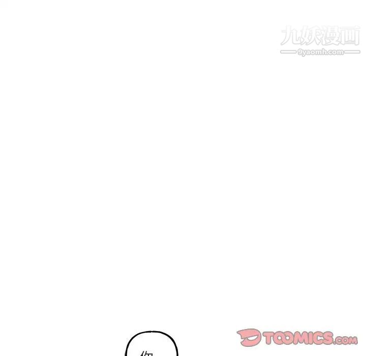 与你的未来第42话