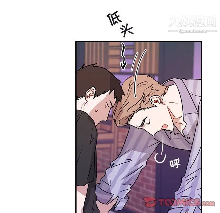 与你的未来第42话