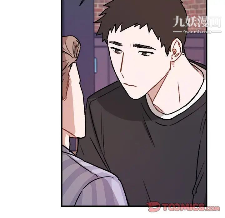 与你的未来第42话