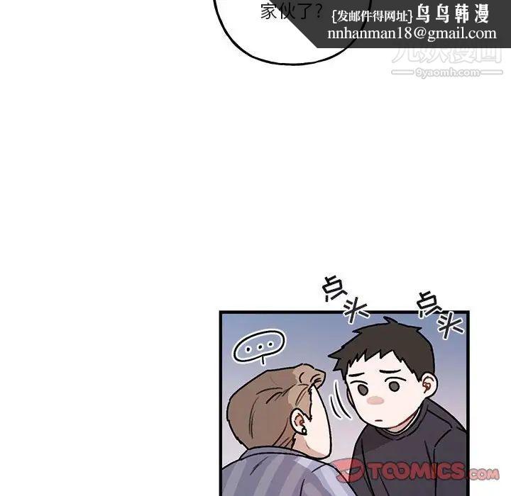 与你的未来第42话