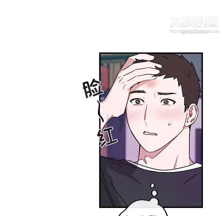 与你的未来第42话