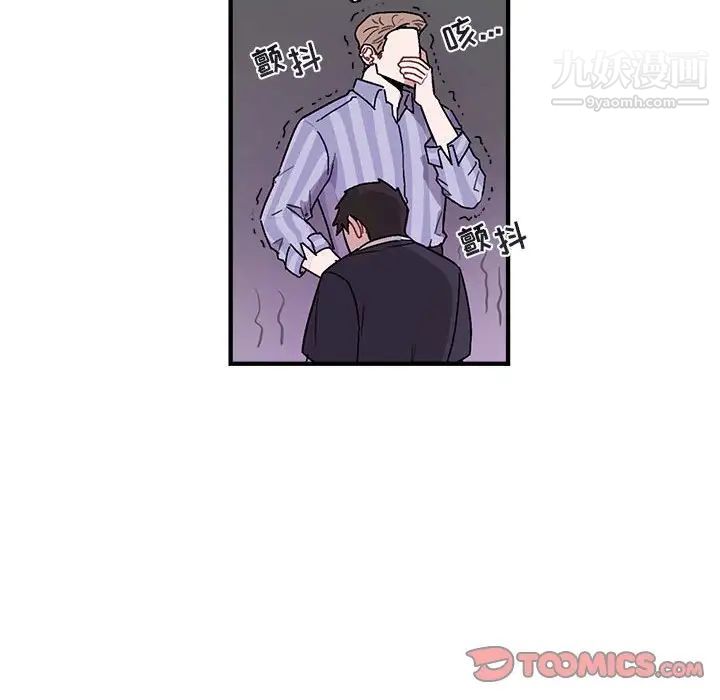 与你的未来第42话