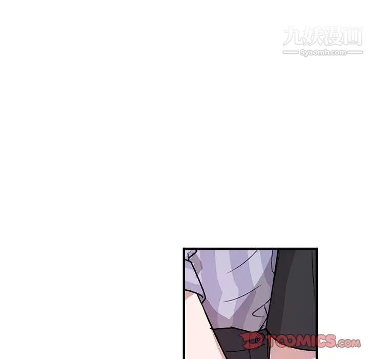 与你的未来第42话