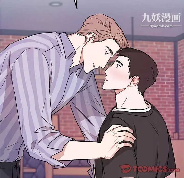 与你的未来第42话