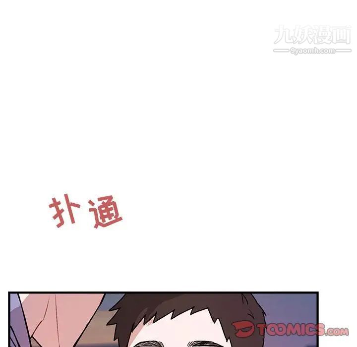 与你的未来第42话