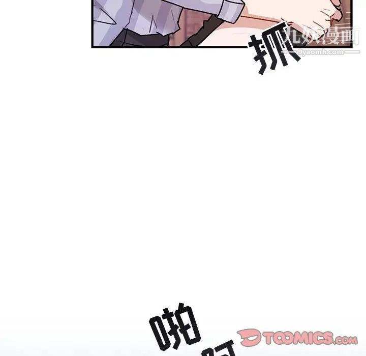 与你的未来第42话