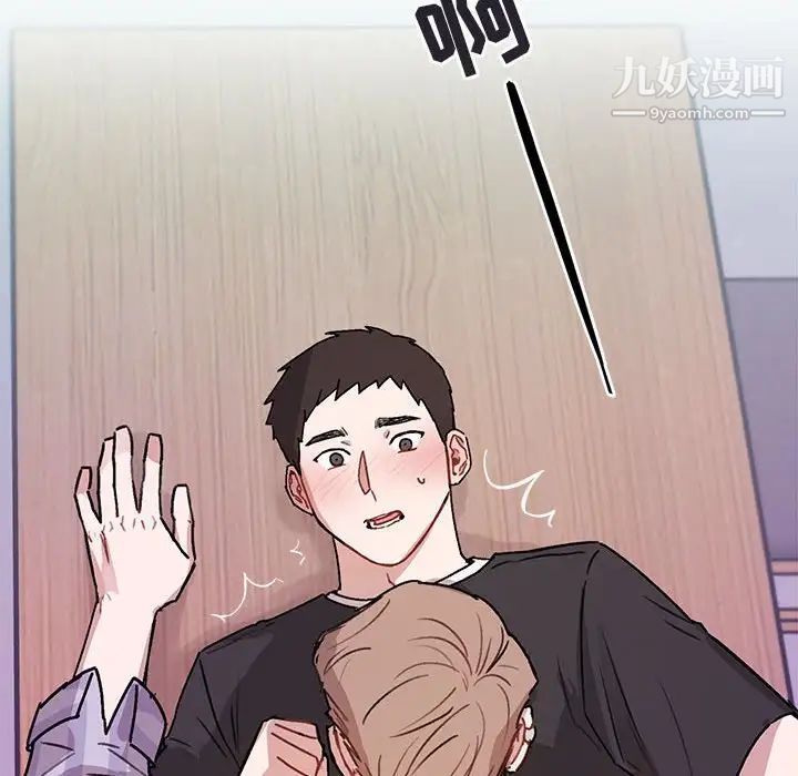 与你的未来第42话