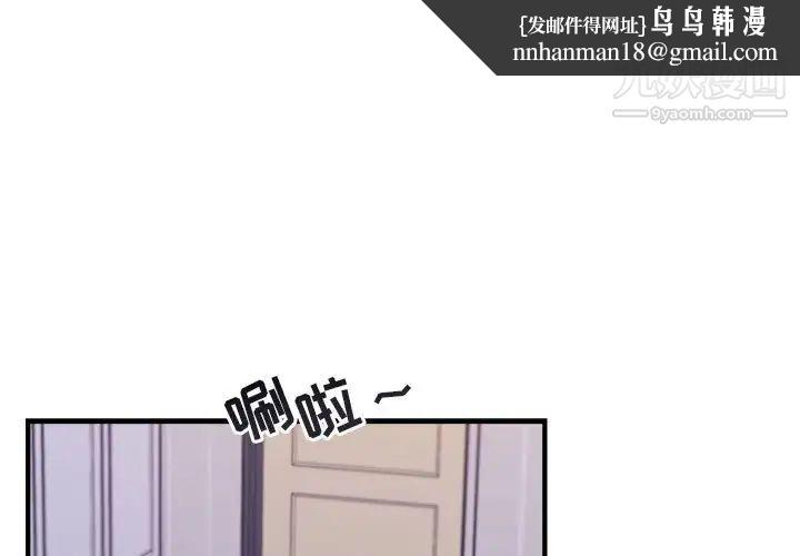 与你的未来第43话