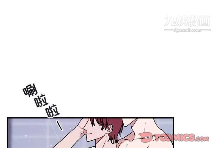 与你的未来第43话