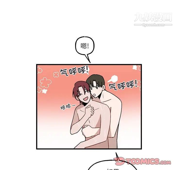 与你的未来第43话